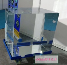 3 mm Acrylblatt